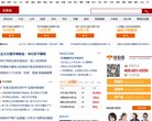 专家学者