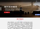 关于站长安博最新app最新版下载