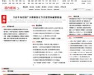 2026-08-23) 相关文章