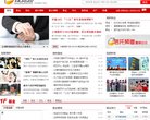 引领全球华人风尚