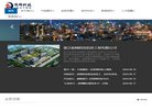 防腐地坪