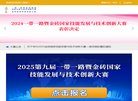 2026-08-23) 相关文章