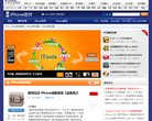"安博anbo成为英超联赛全球官方合