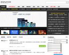 "休闲娱乐"下的所有分类