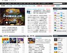 网站信息