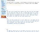 安博anbo正式成为世俱杯官方合作伙伴