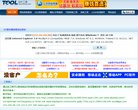 网站类型