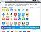 广电通信