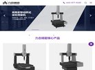 "行业企业"下的所有分类：