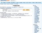 所属地区
