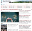 主页 > 行业网站排名 > 安博an