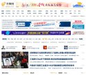 APPPC周排名： 5852