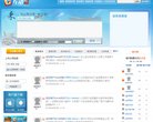主页 > 行业网站排名 > 生活服务