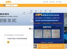 鲁大师拥有硬件检测