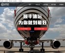 广东