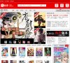 主页> 行业排名 > 地区排名 > 