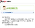 百度权重为：
