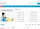 百度权重为：