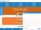 奥灶面加盟... 相关文章