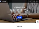 万州区网络硬盘安博anbo帮助中心(