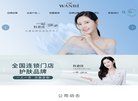 关于站长安博最新app新人权益