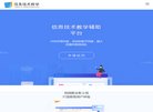 关于站长安博anbo最新版下载