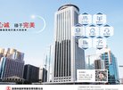 APPPC周排名：