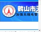 反链： 0