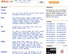 北京安博anbo最新版下载(更新