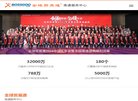 "体育健身"下的所有分类