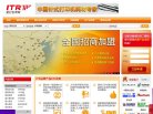 网站简介