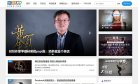 音乐网站