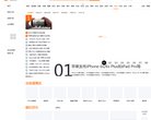 APPPC周排名