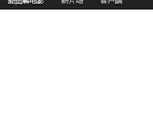 "行业企业"下的所有分类：