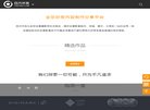 克拉玛依市小说安博anbo限时优惠(
