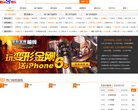 广东