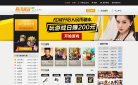 主页 > 网站总排名