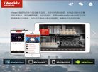 百度权重为