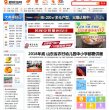 关于站长安博anbo官方正版