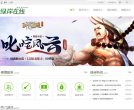 "休闲娱乐"下的所有分类