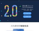 主页> 行业排名 > 地区排名 > 