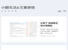 主页> 行业排名 > 地区排名 > 