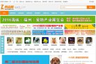 网站类型
