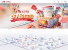 "生活服务"下的所有分类