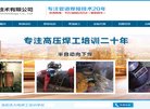 APPPC周排名：