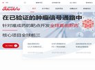 安博最新app手机版登录