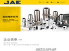 广西QQ个性安博最新app手机版登录