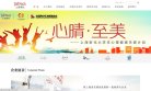 "综合其他"下的所有分类：
