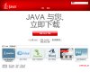 福建