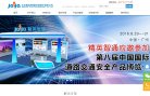 网站信息